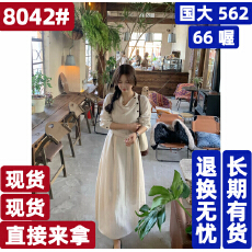 批发切糕自制春风得意小个子女春夏设计感收腰连衣裙