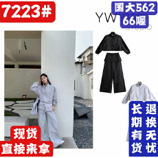 批发YWYW26S/S气质防风纯色短外套+压褶臀帘一体休闲裤<b class='q'>套装</b>