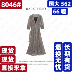批发Rae春新款法式优雅显瘦减龄女神V领长款<b class='q'>半袖</b><b class='q'>连衣裙</b>r917
