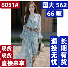 批发春夏时尚仙气温柔游牧风法式碎花收腰<b class='q'>长袖</b>修身显瘦乔其纱连衣裙