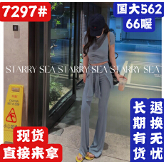 批发<b class='q'>PP</b>随性而动基础款t恤短袖+打结假两件微喇<b class='q'>裤</b>套装汉服