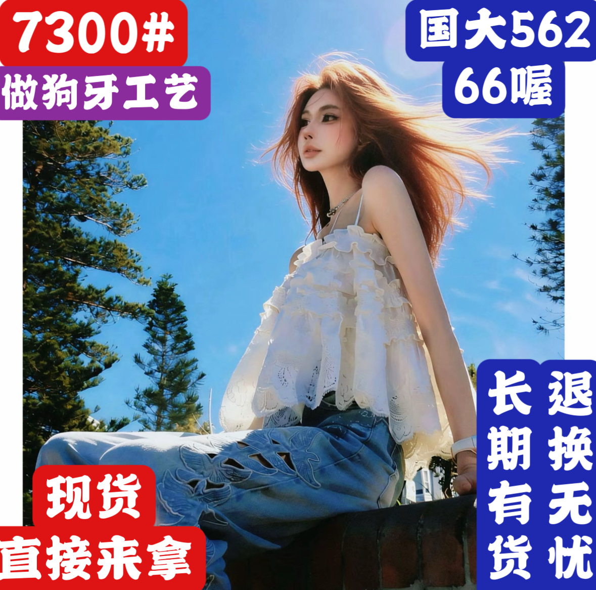 부드럽게 6 월 이슬 실크 같은 단락 26ss 높음 세트 계층의 감각 물 용해 레이스 슬립