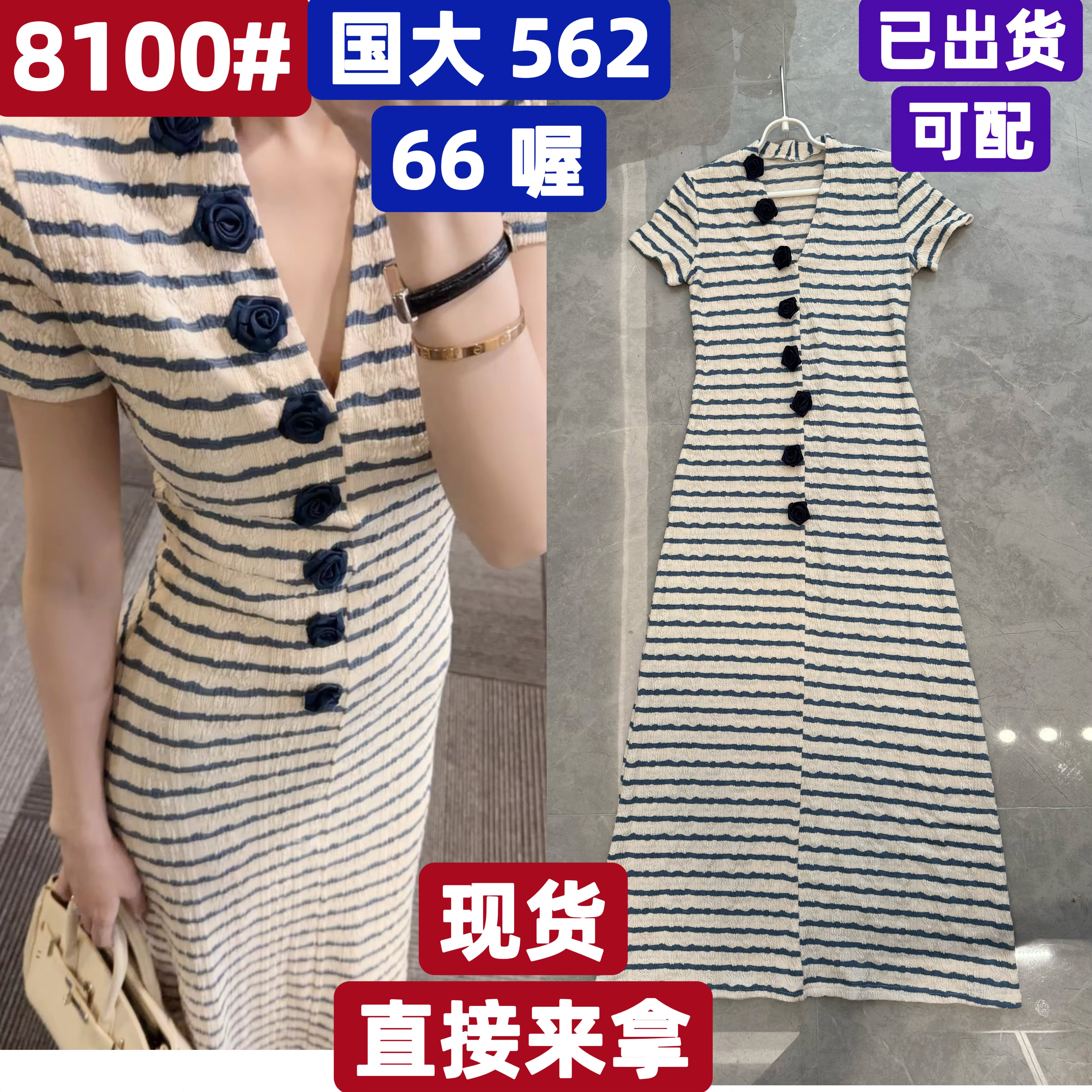 2026 여름 새로운 캐주얼 반팔 스트라이프 V넥 연령 감소 패션 느긋한 드레스