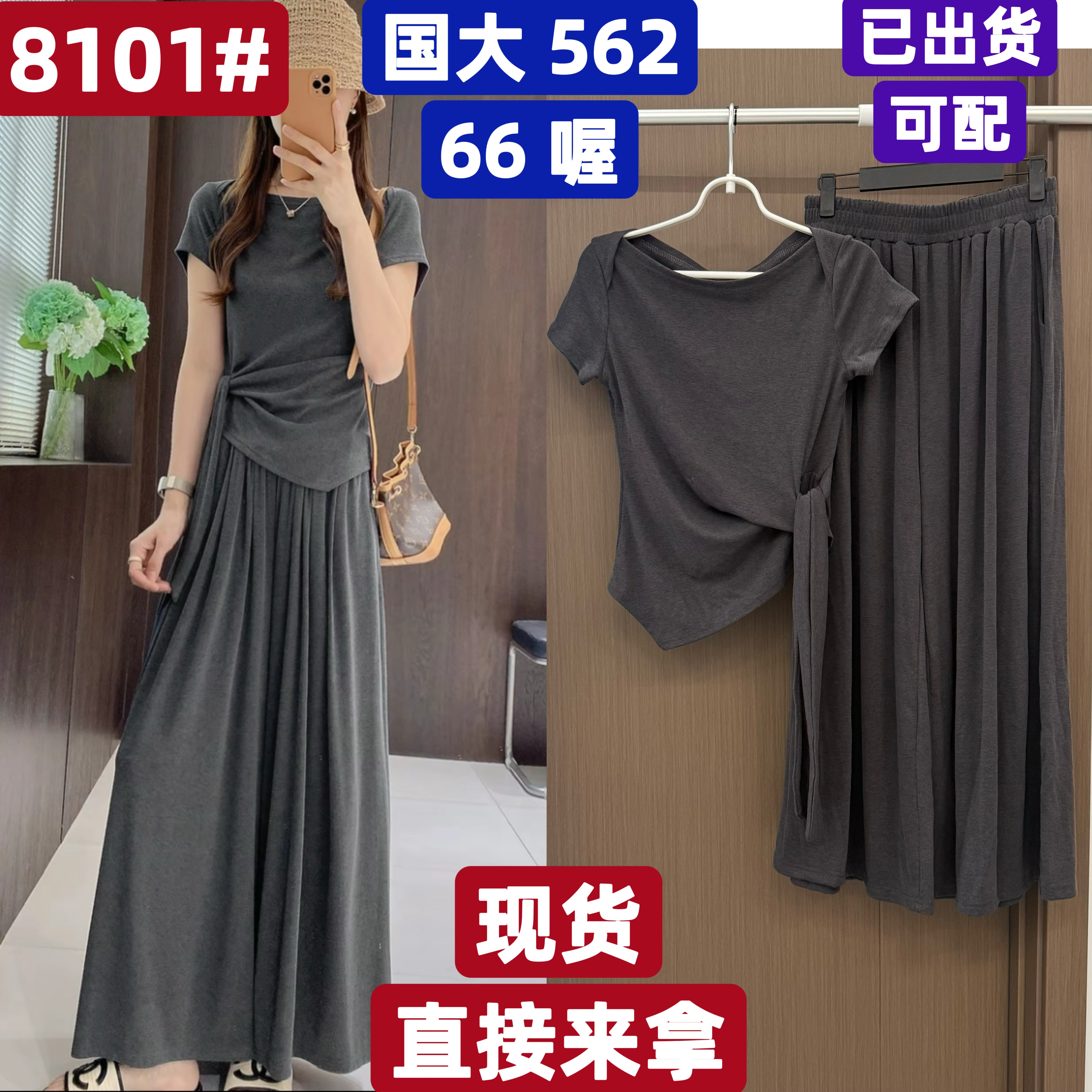 imfly 골드 샤 징 직접 만든 여성 의류 세트 dyw10930 여름 스트랩 디자인 t+ 루즈핏 넓은 다리 캐주얼 바지