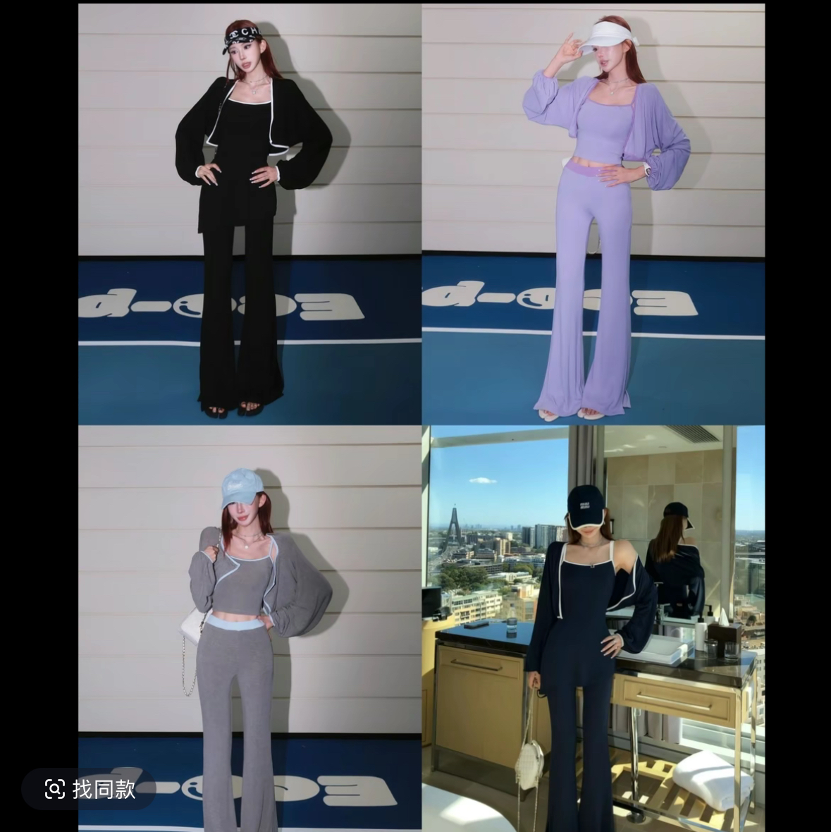 부드럽게 6 월 산소 3종 세트 배트윙 소매 슬립 바지 패션 다용도 세트