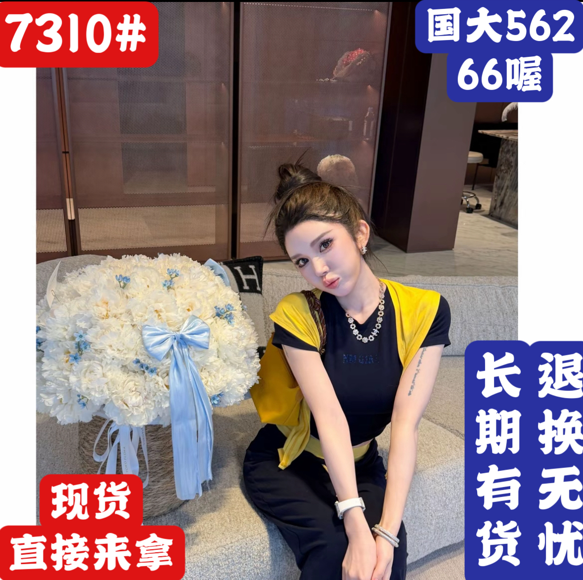 원 유안 찹쌀 코튼 신축성 새로운 패션 다용도 패션 세트