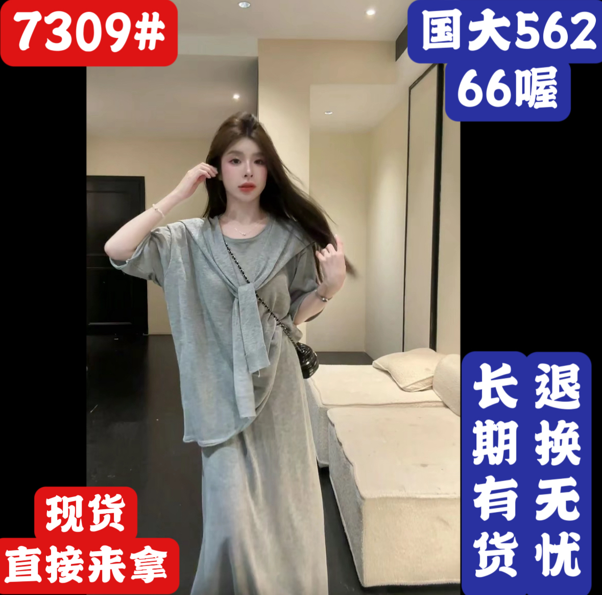 huihui 새로운 느긋한 바람 루즈핏 반팔 맨위 가져 가라. 반신 스커트 세 조각 세트