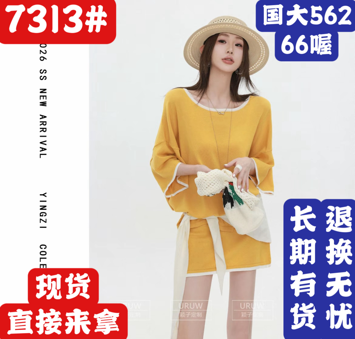 잉 어린이 맞춤 꽃 도시 비밀 상황 느긋한 바람 루즈핏 배색 반팔 티셔츠 캐주얼 바람 한 마디 하이웨이스트 미니 스커트