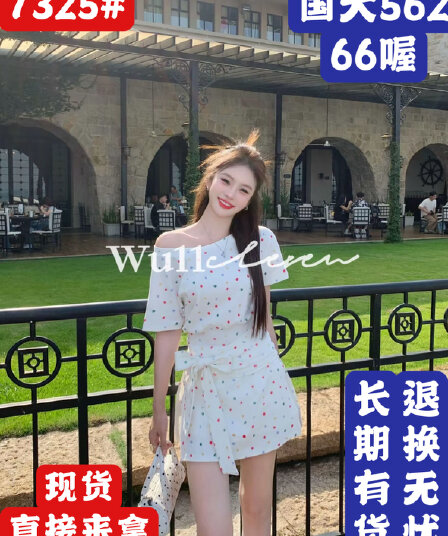 wu11 한 부서 외국 가스 연령 감소 품격 도트 무늬 허리 수축 맨위 트임 반 스커트 투피스 세트