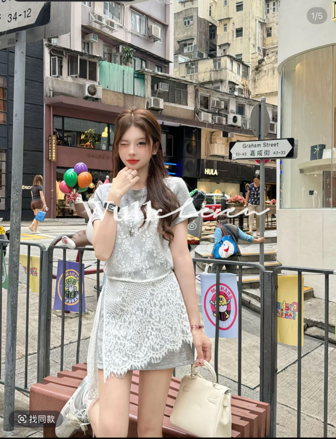 wu11 오리지널 라이 경기 서울 여름 캐주얼 바람 레이스 반팔 맨위 반신 스커트 투피스 세트