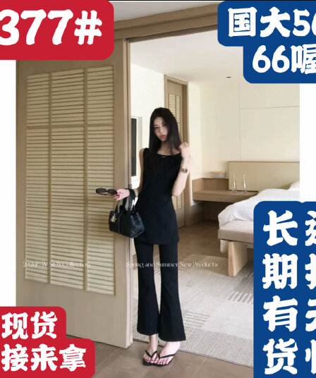 린 천 입력 도시 멜로디 새로운 품격 슬림해 보이는 고급 센스 블랙 색상 시스템 조용한 럭셔리 바람 패션 세트