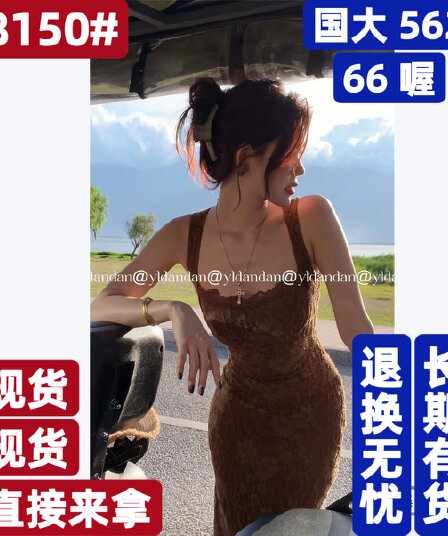 yldandan Zhu 리 프랑스식 섹시함 순수한 욕망 바람 레이스 슬립 허리 수축 몸매 가꾸기 타이트 스커트 여름 드레스
