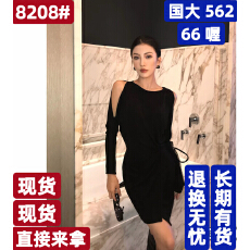 批发JIJINQI气质收腰显瘦性感<b class='q'>露肩</b>设计感优雅<b class='q'>连衣裙</b>