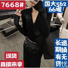 批发OS&oneshow高级感黑色烫钻V领长袖<b class='q'>T</b><b class='q'>恤</b>高腰显瘦气质半身裙两件套