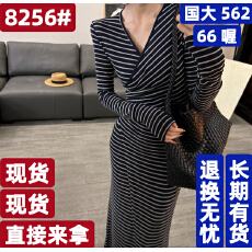 批发OS&oneshow秋季新款开叉藏青长裙时尚气质显瘦条纹长袖连衣裙