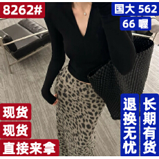 批发秋款黑色气质V领上衣轻奢高级感豹纹半身裙时尚套装