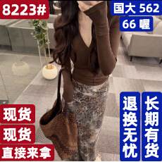 批发韩系穿搭2026秋季小个子长袖上衣<b class='q'>豹纹</b>半身裙两件套