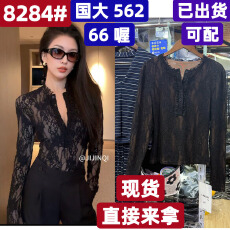 JIJINQI时尚性感修身显瘦蕾丝长袖气质百搭上衣