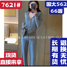 批发PP主版型主场撞色拉链设计<b class='q'>假两件</b>卫衣+直筒卫裤套装