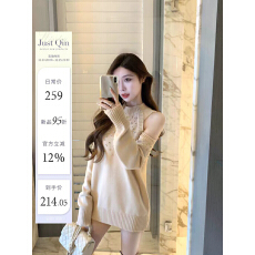 JustQin 12/23雾杏星河25秋冬新款性感露肩千金风毛衣女外套