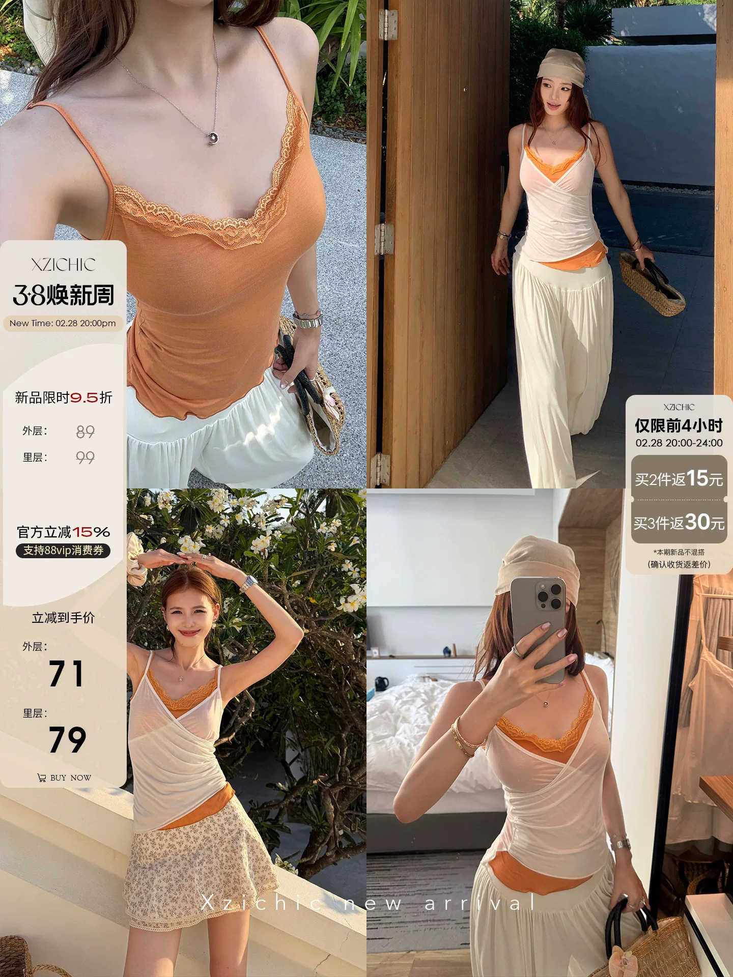 xzichic 세련된 스택 착용 레트로 레이스 조끼 슬립 여성 26 봄 여름 새로운 프로 피부 몸매 가꾸기 인사이드 잡아라. 의류
