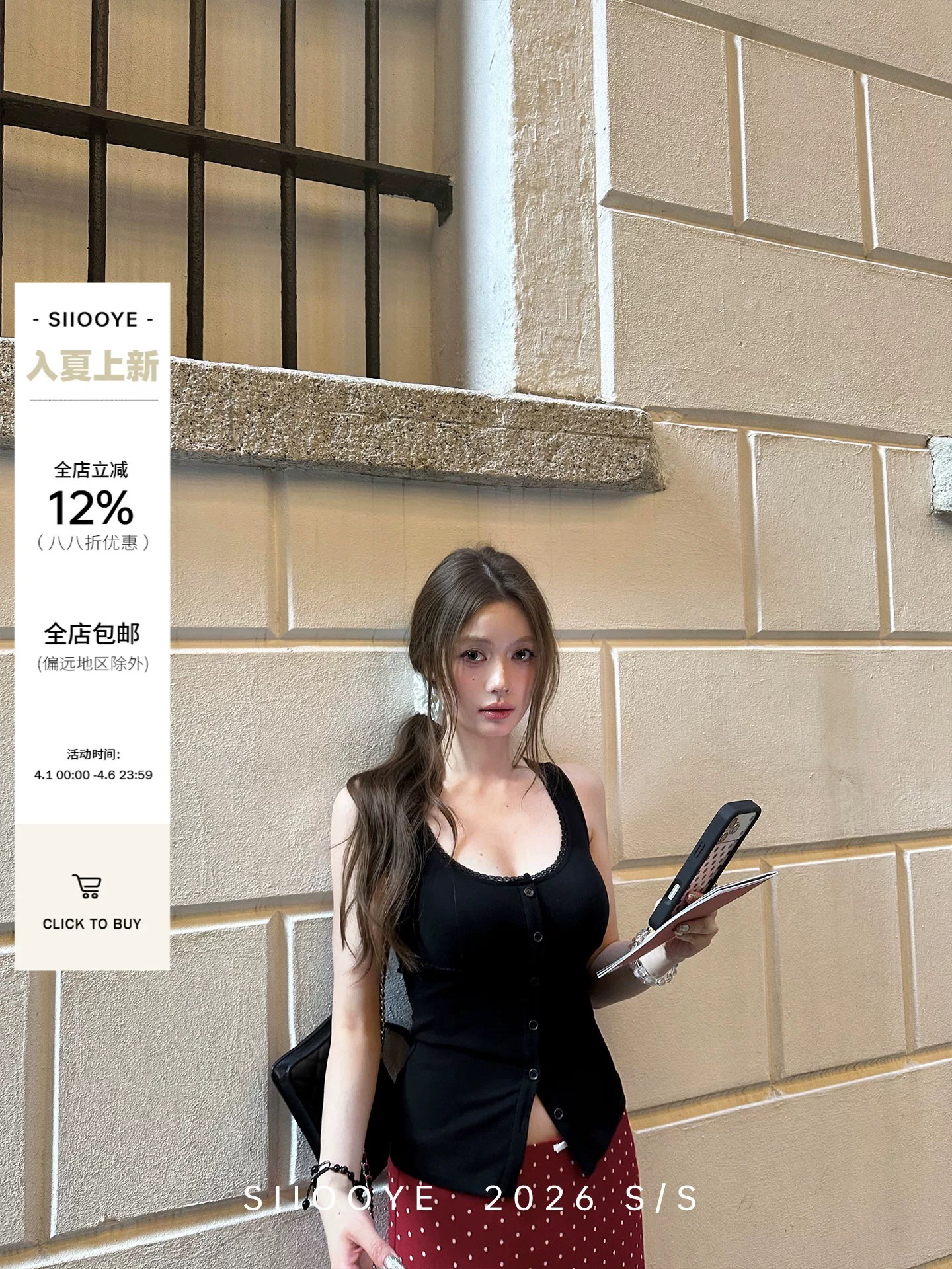 siiooye 느긋한 느슨함 feel 포함 주간 실크 레이스 캐미솔 백리스 디자인 센스 몸매 가꾸기 맨위
