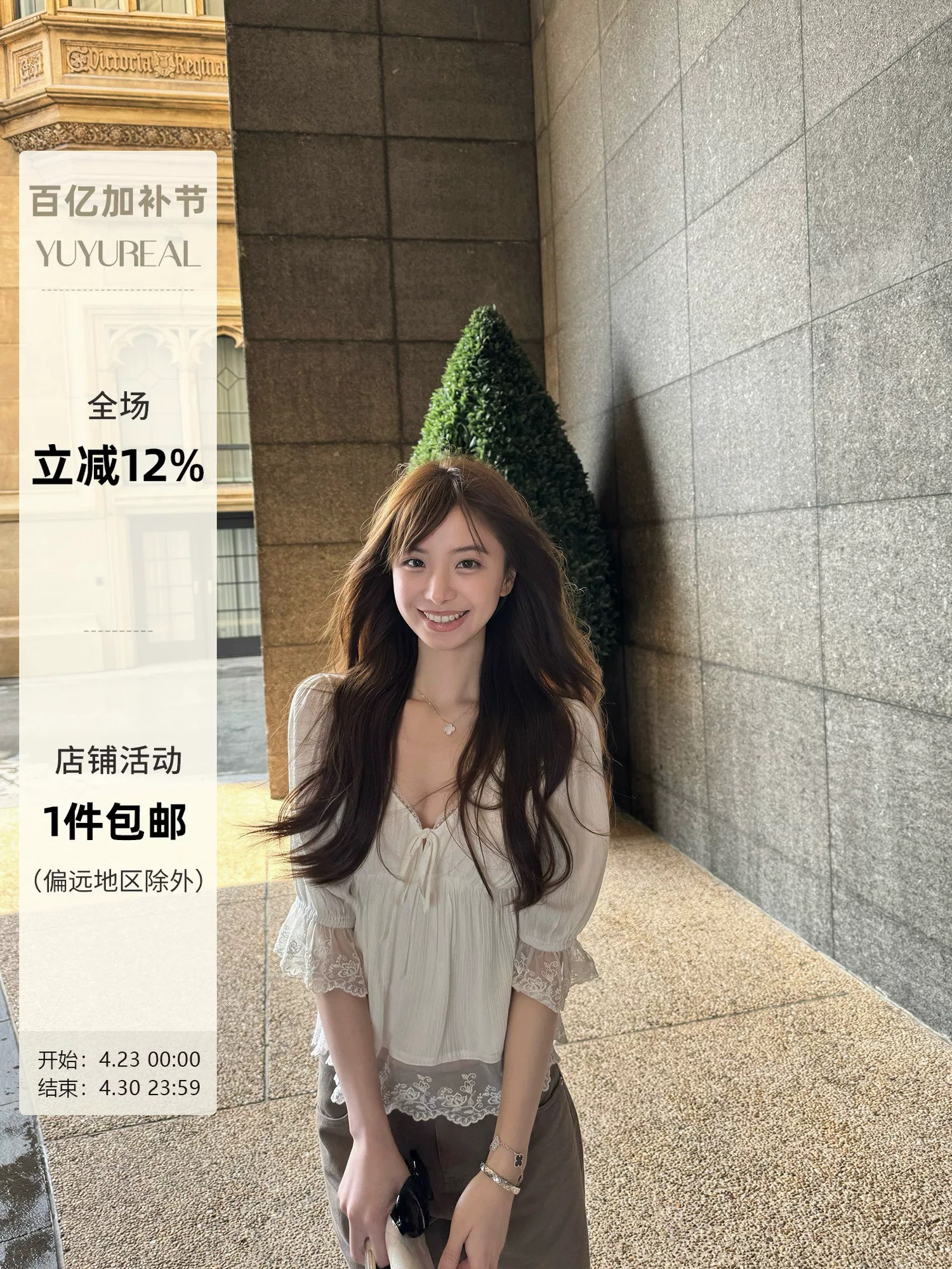 yuyureal 작은 순수한 욕망 상쾌 센스 레이스 레이스 V넥 작은 맨위 여성 여름 섹시함 쇼트 스타일 중간 소매 레이스 셔츠