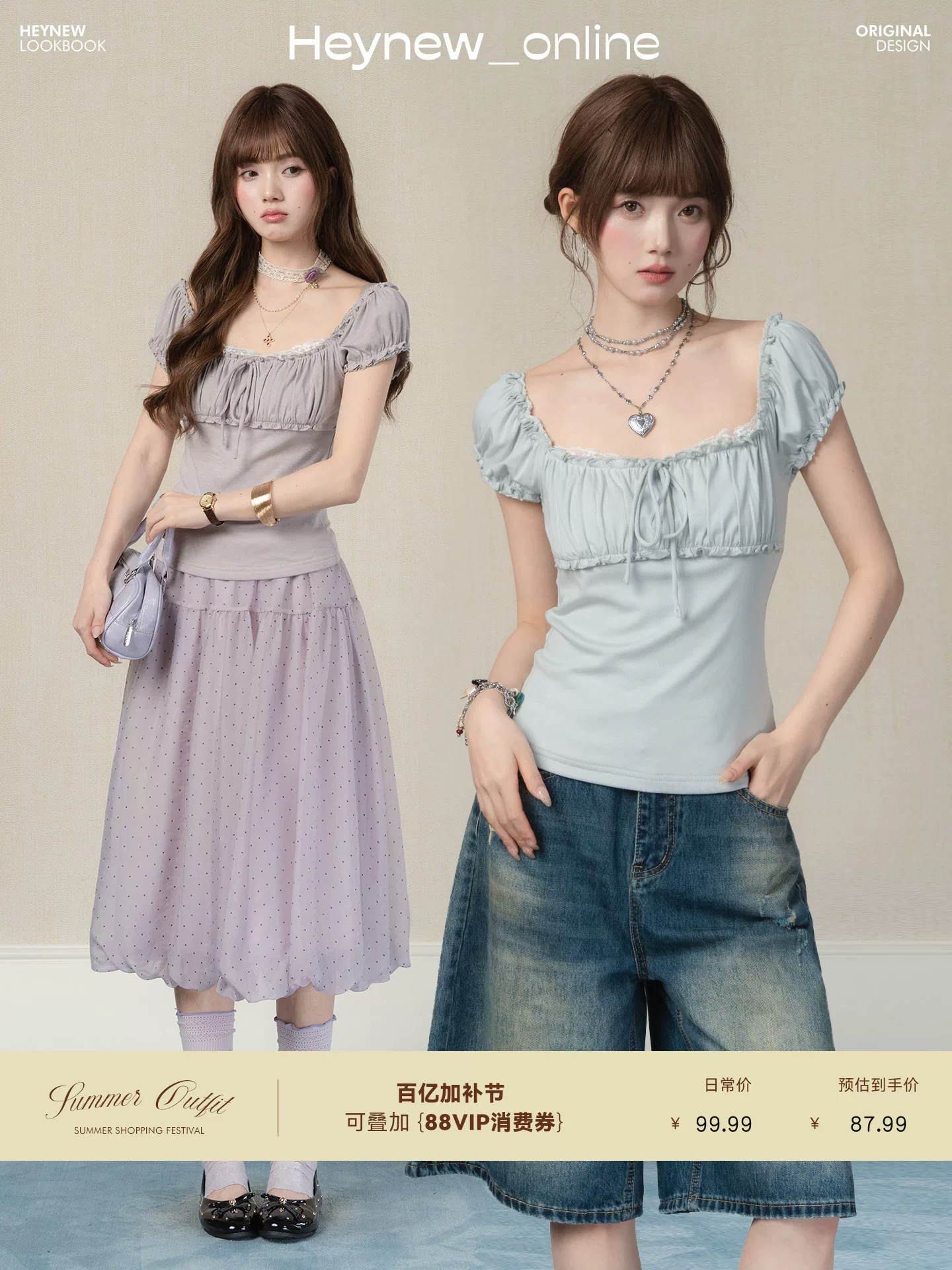 heynew 프랑스식 소녀 센스 거품 소매 레이스 레이스 반팔 티셔츠 여성 여름 몸매 가꾸기 슬림해 보이는 품격 맨위