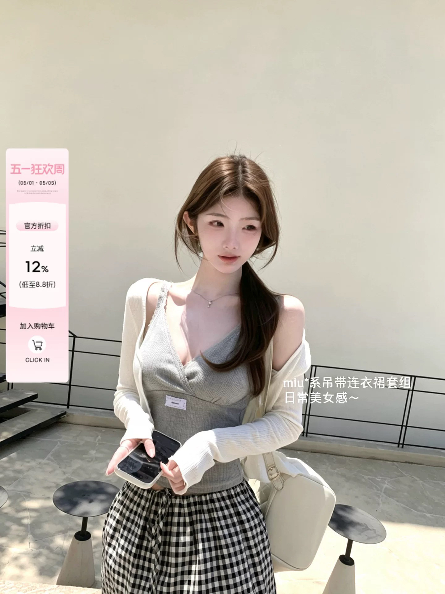 화이트 워터 여성 miu 부서 아름다움 세트 그룹 V넥 캐미솔 레이스 여성 드레스 여름 감기 바람 구덩이 기사 맨위