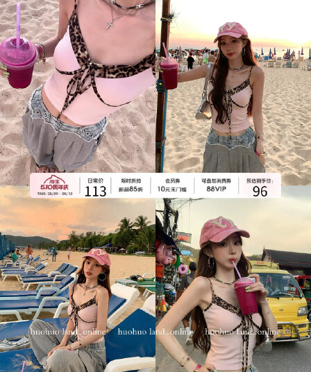 huohuo 5 9 20 점 켜기 새로운 85 접기 레오파드 무늬 복숭아 복숭아 달콤한 차가운 가져 가라. 레오파드 무늬 패치워크 슬립