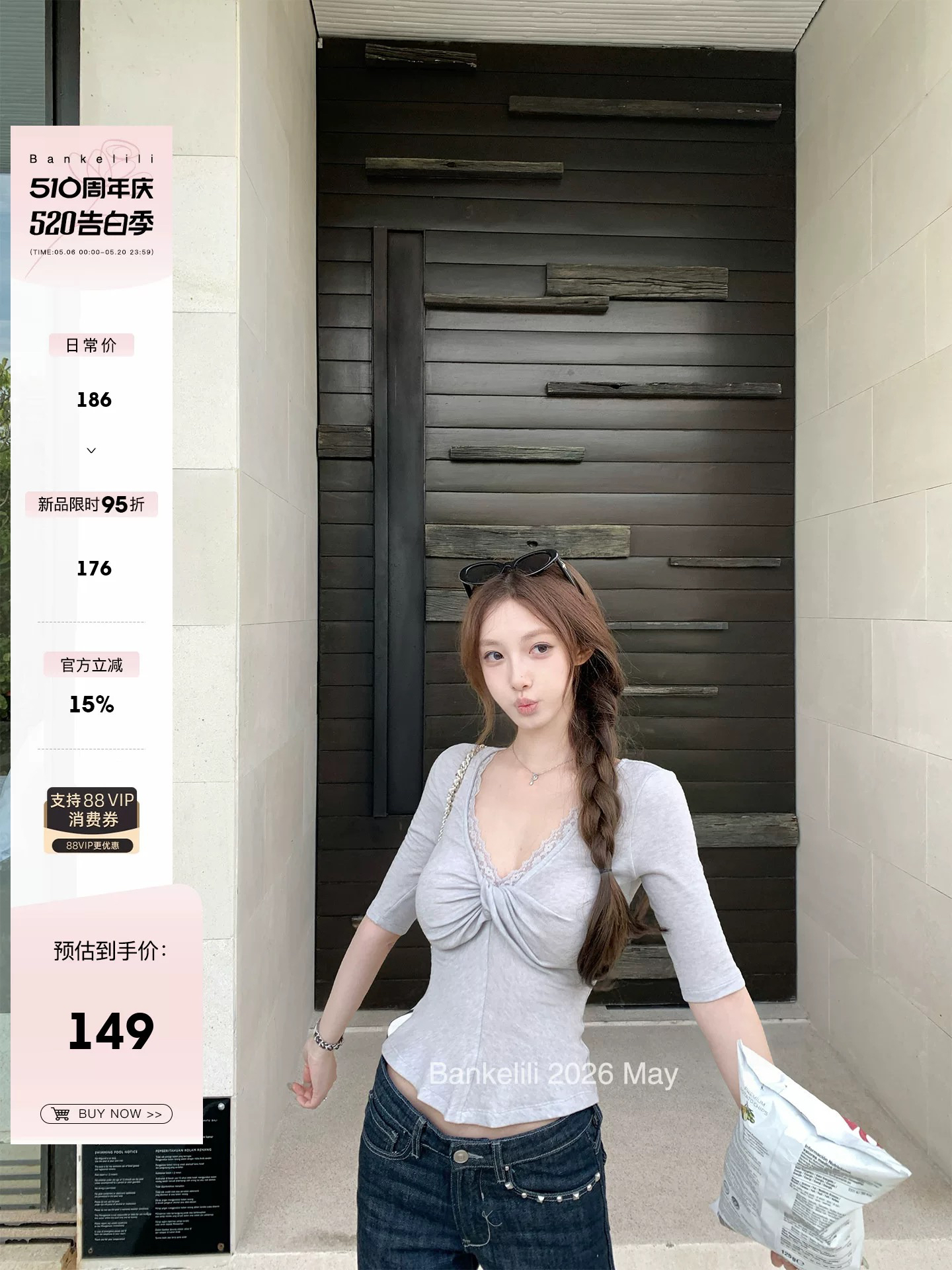 밤나무 코코아 bankelili 트위스트 종이 사람들 주간 실크 양모 순수한 욕망 비틀림 레이스 V넥 반팔 티셔츠