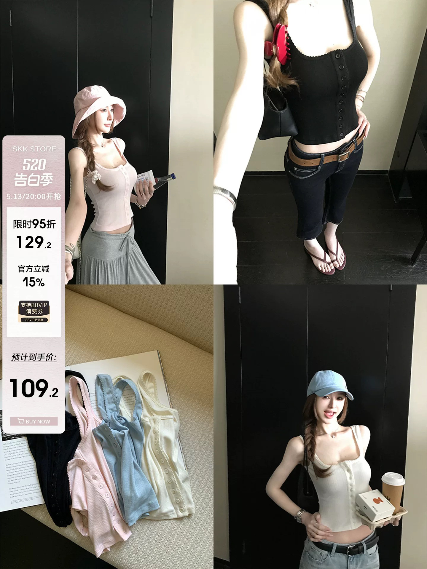 초여름 프로 250g 레트로 특수 프로세스 자수 자카드 니트 캐미솔 넣다 부드러운 착용 쳉 쳉 일상