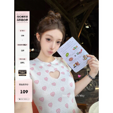 板栗可可Bankelili 少女心事！白女美学小众纯欲爱心镂空圆领T恤