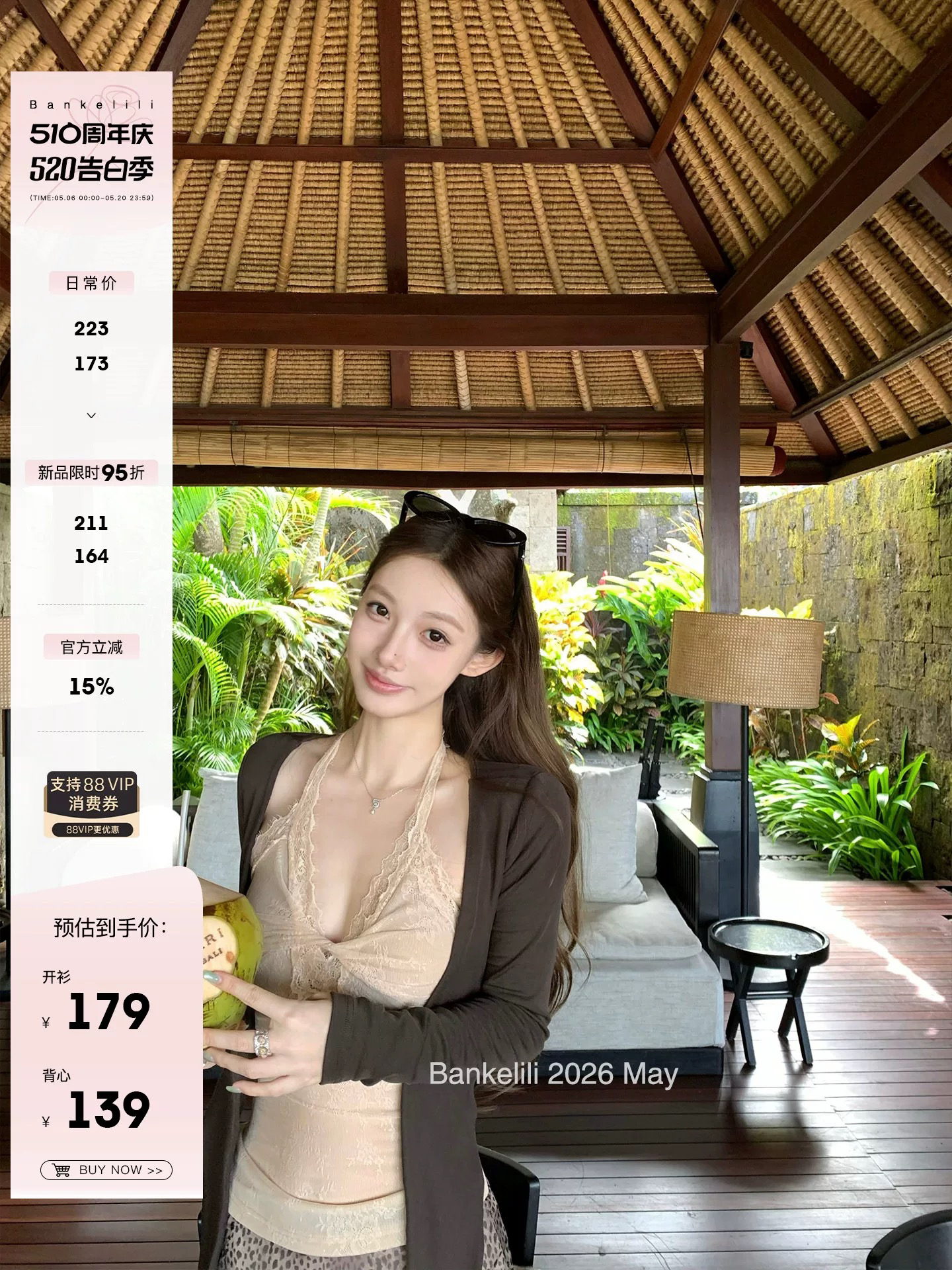 밤나무 코코아 bankelili 빛 산소 레이스 행침 목 레이스 슬립 스트랩 오픈 가디건 맨위 두 조각 여성 세트