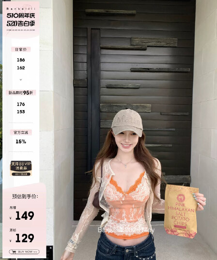 밤나무 코코아 bankelili 暮 빛 소녀 순수한 욕망 레이스 자카드 슬립 레이스 오픈 가디건 두 조각 여성 세트