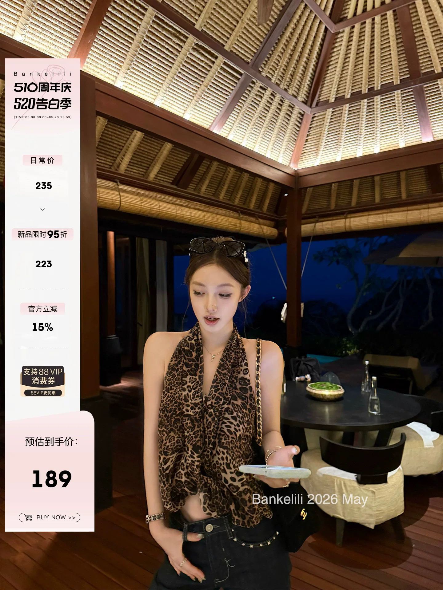 밤나무 코코아 bankelili 홍콩섬 핫걸 뜨거운 레오파드 무늬 프린트 V넥 행침 목 조끼 맨위 여성 봄 여름