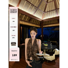 批发板栗可可Bankelili'港岛辣妹'热辣豹纹印花V领挂脖背心上衣女<b class='q'>春</b>夏