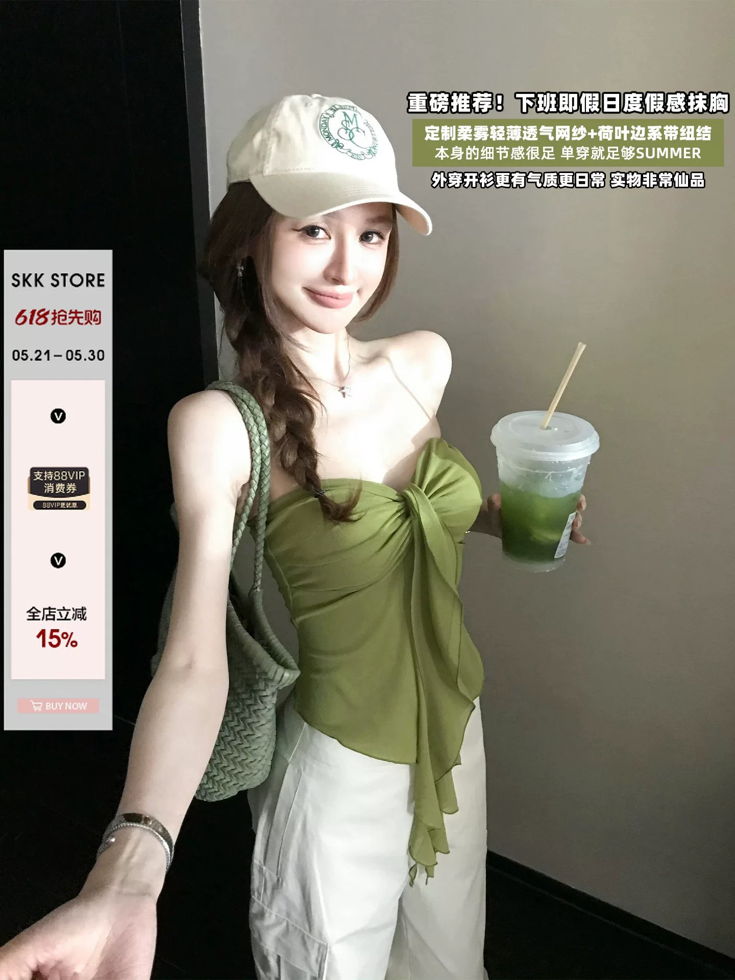 skk store 헤스 재스민 아름다움 ~까지 열기 행침 분위기 센스 비밀번호 수 있습니다. 달콤한 수 있습니다. 소금 물결무늬 측면 망사 튜브탑
