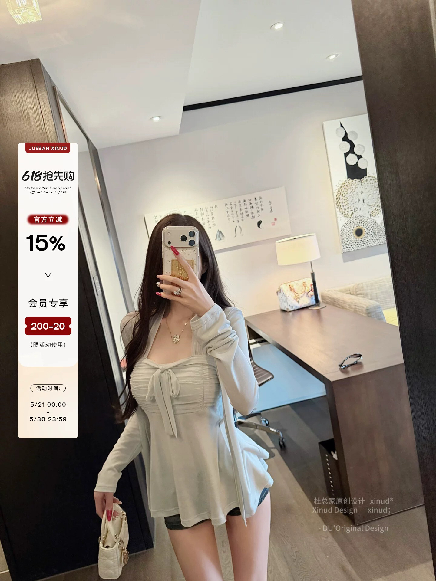 Du 합계 홈 웨이 니켈 미스 행침 목 오픈 가디건 슬립 순수한 욕망 망사 천 골드 센스 부드러운 품격 몸매 가꾸기 투피스 세트