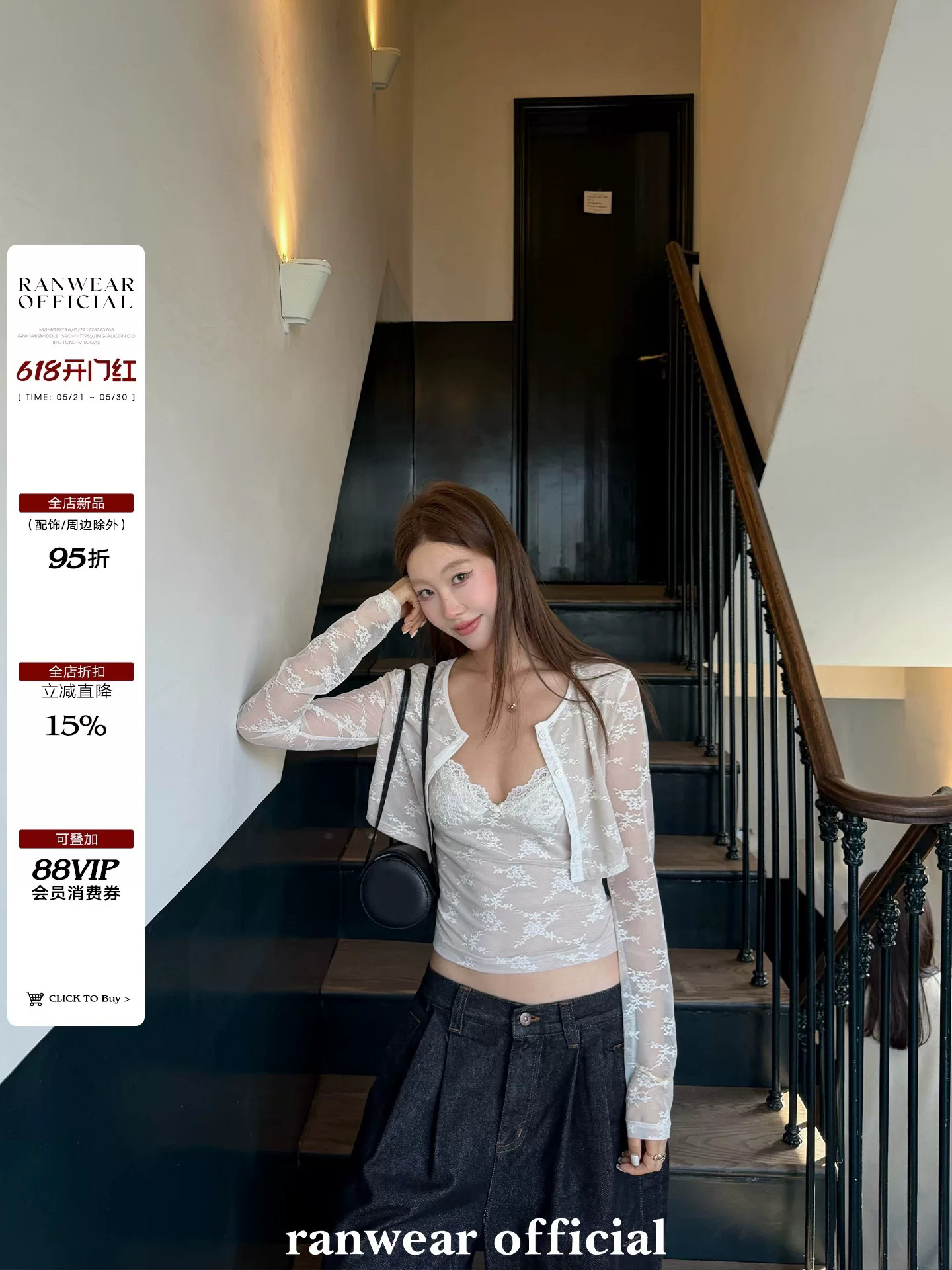 ranwear 첫눈에 산소 센스 순수한 욕망 바람 레이스 캐미솔 다용도 오픈 가디건 더블 버전 세트