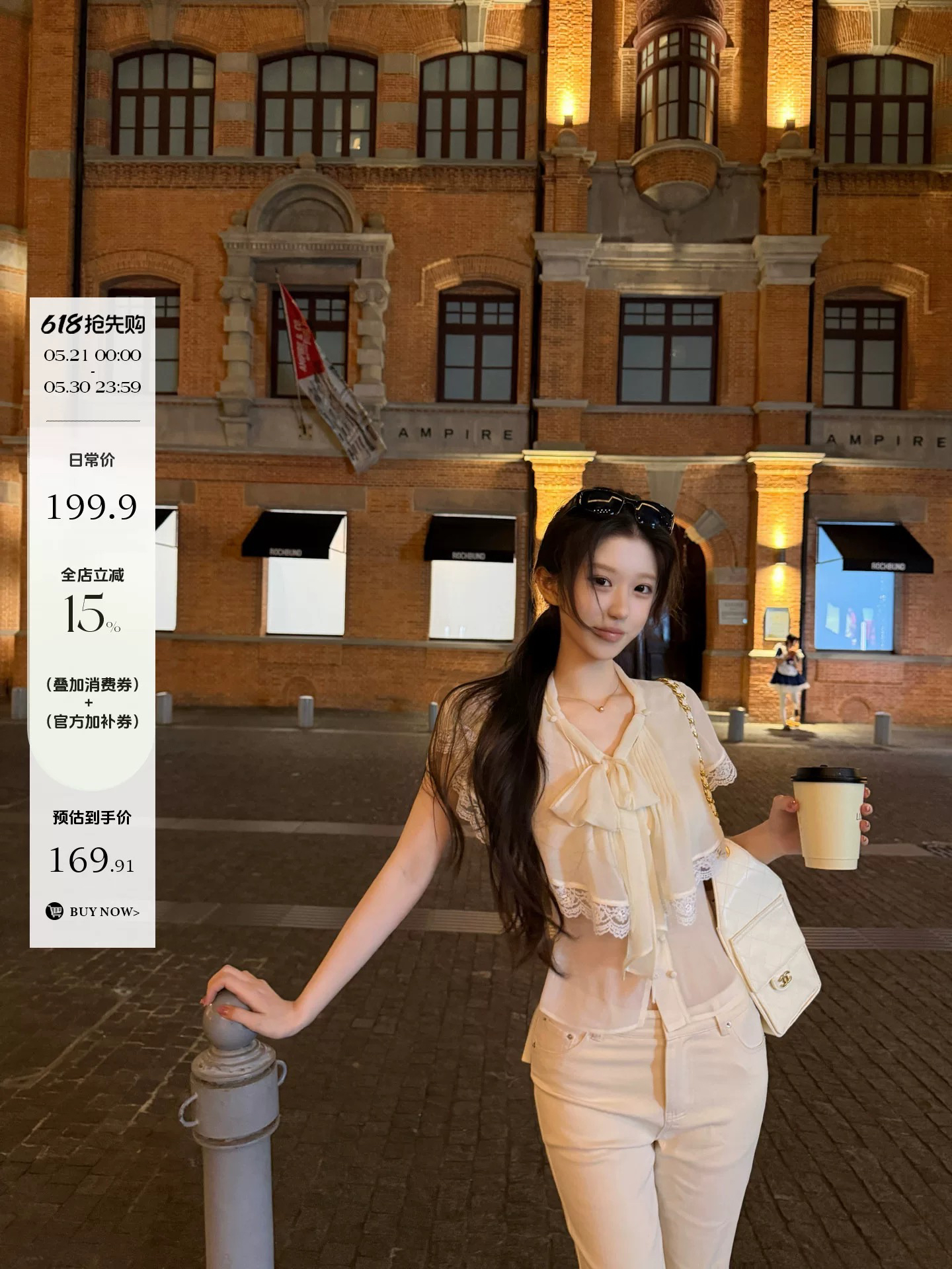 okmashop 남쪽 법 천천히 조정 화이트 V넥 여성 셔츠 여름 디자인 센스 프릴 몸매 가꾸기 레이스 맨위