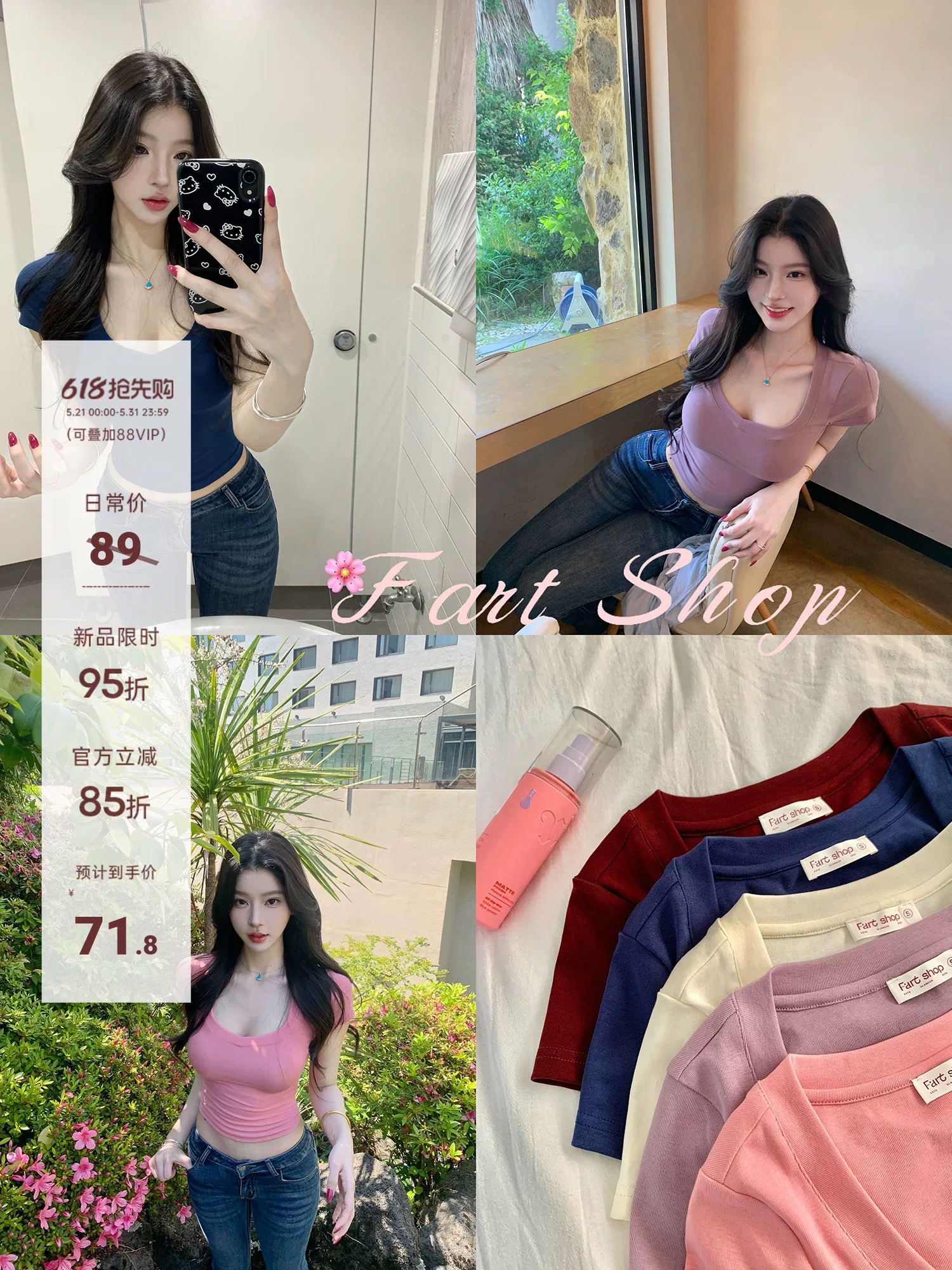 fart shop 만화 몸 V넥 높음 폭탄 쇼트 스타일 순수한 욕망 티셔츠 여성 봄 여름 허리 수축 기초 섹션 맨위