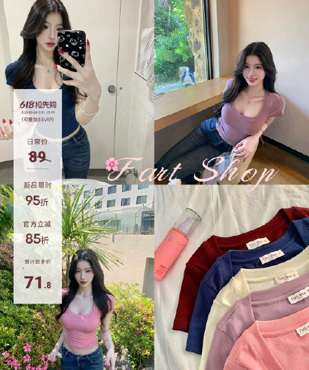 fart shop 만화 몸 V넥 높음 폭탄 쇼트 스타일 순수한 욕망 티셔츠 여성 봄 여름 허리 수축 기초 섹션 맨위