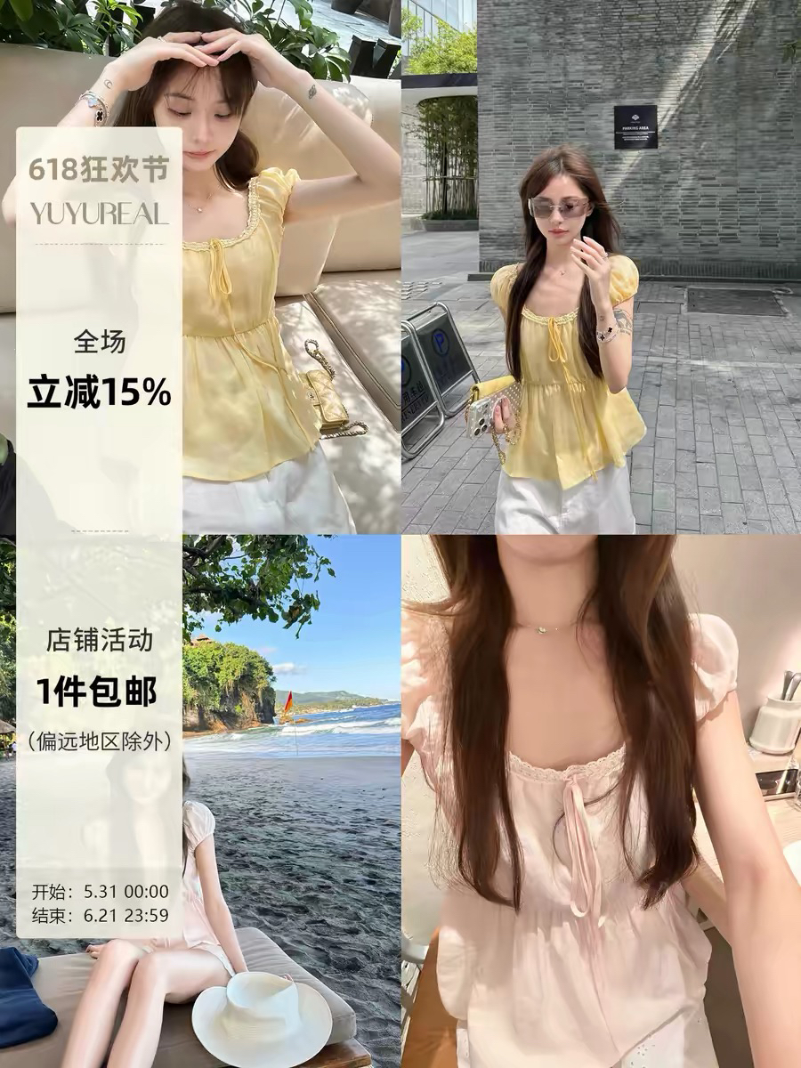 yuyureal 새로운 색상 플러그 웨스트 리 아시아 인 낭만주의 레이스 레이스 주간 실크 라미 작은 맨위 여성 의류 u 칼라 반팔