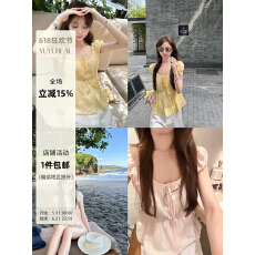 批发塞西莉亚浪漫蕾丝花边天丝苎麻小上衣<b class='q'>女</b>装U领短袖