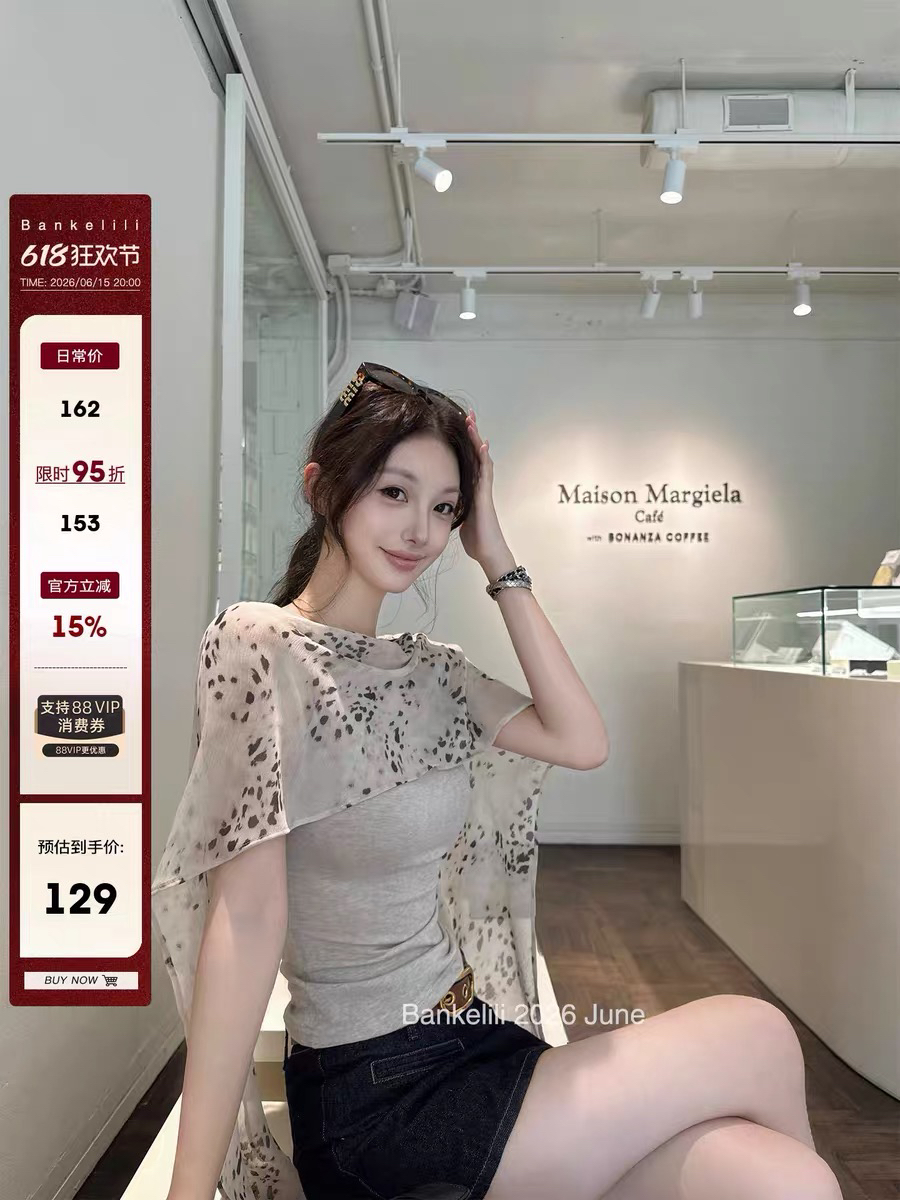 밤나무 코코아 bankelili 새싹 당겨서 미스 77 라이 경기 서울 19 양모 Tulle 숄 허리 수축 맨위 여성