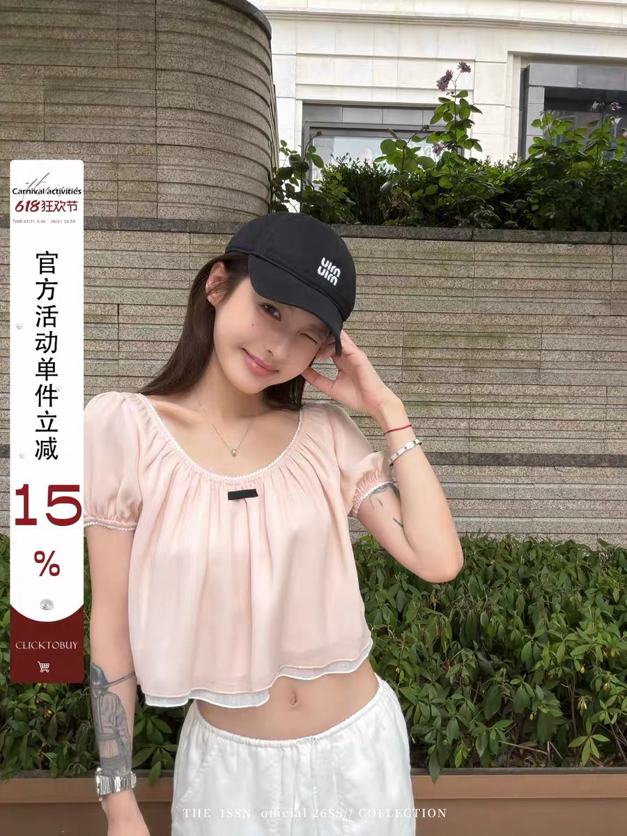 닝 부문 u 칼라 거품 소매 쇼트 스타일 티셔츠 여성 여름 새로운 한 부서 배색 패치워크 슬림해 보이는 루즈핏 슬림해 보이는 맨위