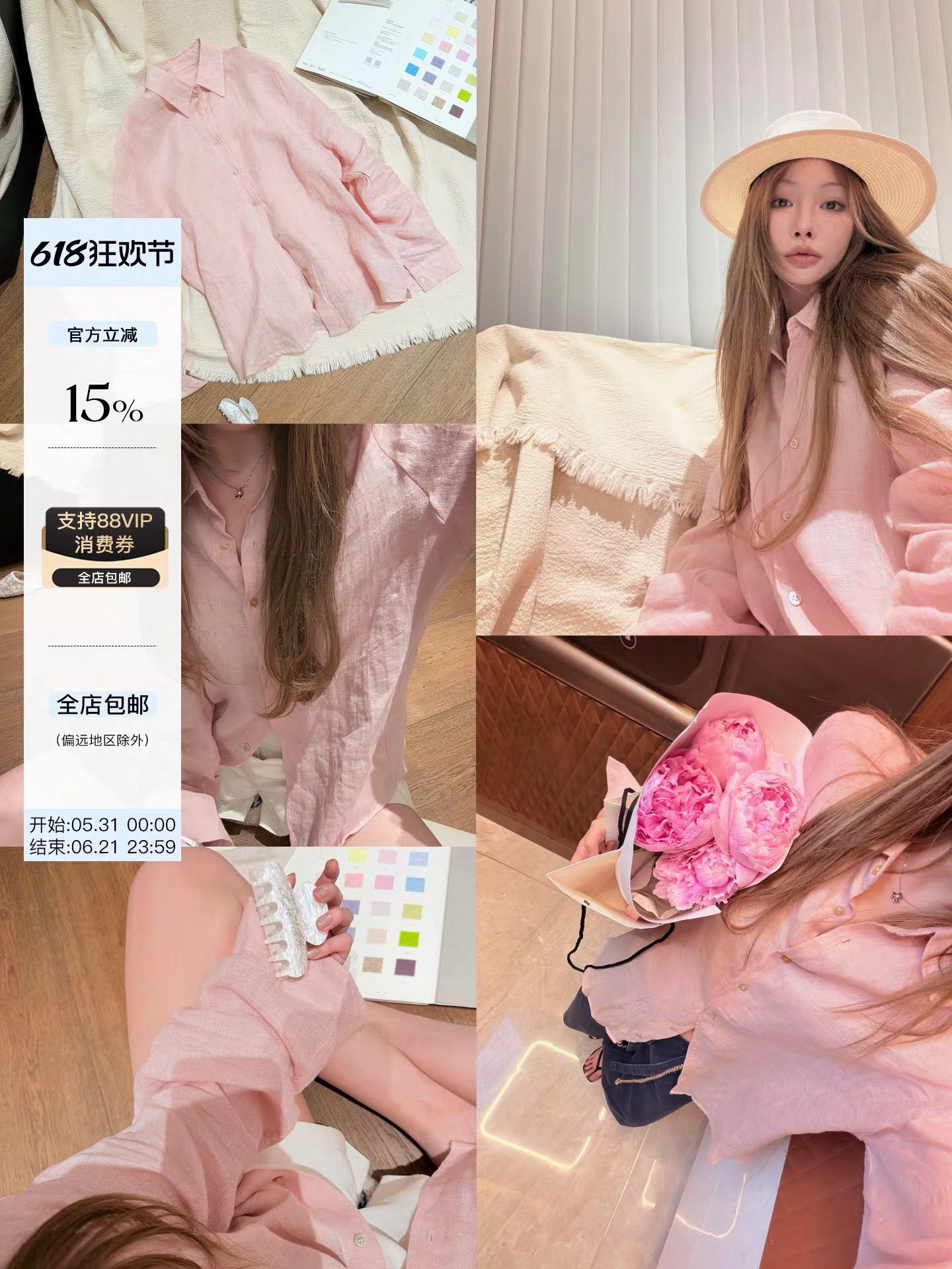 ski by tannin 치투 노란 피부 사랑 ~ 중 얇고 가벼운 질감 센스 연령 감소 핑크색 100 아마 여성 셔츠