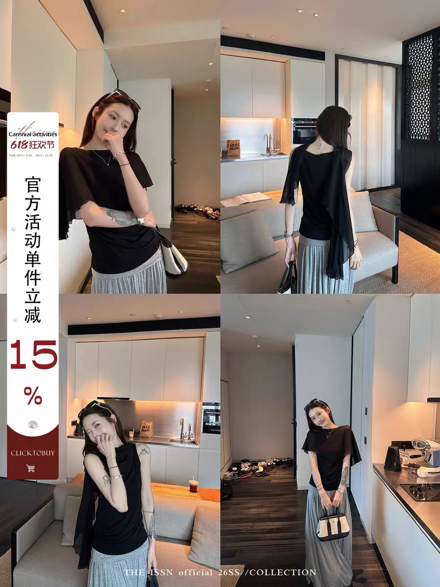 닝 부문 사실 두 조각 외부 가져 가라. 숄 캐미솔 여름 한 부서 품격 고급 센스 몸매 가꾸기 슬림해 보이는 맨위