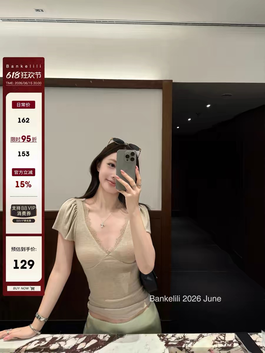 밤나무 코코아 bankelili ~보다 에프 이익 화이트 여성 77 주간 실크 19 양모 V넥 레이스 순수한 욕망 몸매 가꾸기 티셔츠